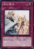 電光千鳥【遊戯王トレカお買得価格通販：CBトレコロ】