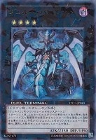 ヴェルズ・ナイトメア【遊戯王トレカお買得価格通販：CBトレコロ】