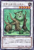 ダイガスタ・フェニクス【遊戯王トレカ高価買取価格査定：CBトレコロ】