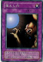 手札抹殺【遊戯王トレカ高価買取価格査定：CBトレコロ】