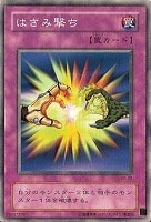 手札抹殺【遊戯王トレカ高価買取価格査定：CBトレコロ】