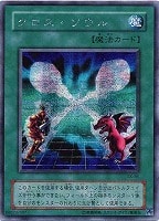 カオス・ゴッデス－混沌の女神－【遊戯王トレカお買得価格通販：CB