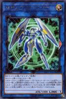 超魔導竜騎士－ドラグーン・オブ・レッドアイズ【遊戯王トレカお買得