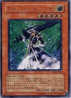 トゥーン・ヂェミナイ・エルフ【遊戯王トレカお買得価格通販：CBトレコロ】