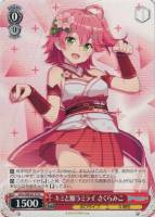 キミと願うミライ 猫又おかゆ【ヴァイスシュヴァルツトレカ高価買取