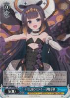 キミと願うミライ 白上フブキ【ヴァイスシュヴァルツトレカ高価買取