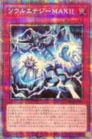 伝説の剣闘士 カオス・ソルジャー【遊戯王トレカお買得価格通販：CB