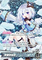 アイドルマイク【ホロカトレカお買得価格通販：CBトレコロ】