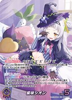 森カリオペ[Debut]【ホロカトレカお買得価格通販：CBトレコロ】