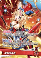 星街すいせい[2nd]【ホロカトレカお買得価格通販：CBトレコロ】