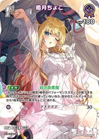 SorAZセレブレーション【ホロカトレカお買得価格通販：CBトレコロ】