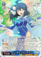 カードを買う/ヴァイスシュヴァルツ/2018年度作品/「ひなろじ ～from