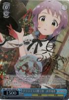 ふわもこ夢心地 望月杏奈【ヴァイスシュヴァルツトレカ高価買取価格