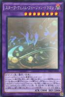 No．62 銀河眼の光子竜皇【遊戯王トレカお買得価格通販：CBトレコロ】