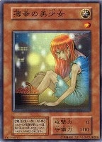 マキャノン【遊戯王トレカ高価買取価格査定：CBトレコロ】