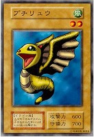 くいぐるみ【遊戯王トレカ高価買取価格査定：CBトレコロ】