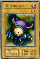 くいぐるみ【遊戯王トレカ高価買取価格査定：CBトレコロ】