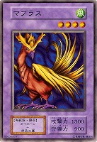 メガソニック・アイ【遊戯王トレカ高価買取価格査定：CBトレコロ】