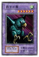 見習い魔女【遊戯王トレカ高価買取価格査定：CBトレコロ】