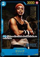 カードを売る/ONE PIECEカードゲーム/特殊セット/プレミアムカード