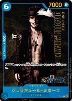 カードを売る/ONE PIECEカードゲーム/特殊セット/プレミアムカード