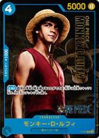 カードを売る/ONE PIECEカードゲーム/特殊セット/プレミアムカード