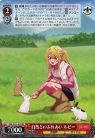 カードを買う/ヴァイスシュヴァルツ/2025年度作品/【推しの子】Vol.2