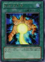 ブラッド・ヴォルス【遊戯王トレカ高価買取価格査定：CBトレコロ】