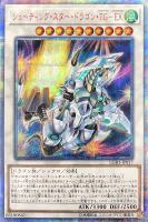 ダークナイト＠イグニスター【遊戯王トレカお買得価格通販：CBトレコロ】