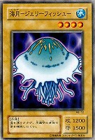 薄幸の美少女【遊戯王トレカ高価買取価格査定：CBトレコロ】