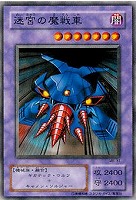 薄幸の美少女【遊戯王トレカ高価買取価格査定：CBトレコロ】