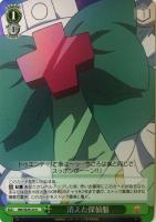 憧れの舞台”エリー【ヴァイスシュヴァルツトレカ高価買取価格査定：CB