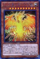 カオス・ソルジャー－開闢の使者－【遊戯王トレカ高価買取価格査定：CB