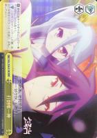 フィール・ニルヴァレン【ヴァイスシュヴァルツトレカ高価買取価格査定