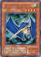 デーモン・テイマー【遊戯王トレカ高価買取価格査定：CBトレコロ】