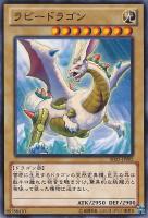 竜の霊廟【遊戯王トレカ高価買取価格査定：CBトレコロ】