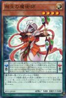 マジマジ☆マジシャンギャル【遊戯王トレカお買得価格通販：CBトレコロ】