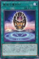 ダーク・シムルグ【遊戯王トレカお買得価格通販：CBトレコロ】