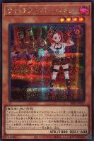 閃刀術式－アフターバーナー【遊戯王トレカお買得価格通販：CBトレコロ】