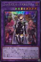 ローンファイア・ブロッサム【遊戯王トレカお買得価格通販：CBトレコロ】