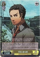 カードを売る/ヴァイスシュヴァルツ/【S】シュヴァルツサイド/ペルソナ