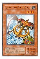 一刀両断侍【遊戯王トレカ高価買取価格査定：CBトレコロ】