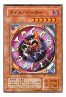 一刀両断侍【遊戯王トレカ高価買取価格査定：CBトレコロ】