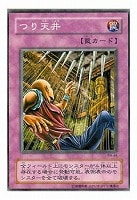 一刀両断侍【遊戯王トレカ高価買取価格査定：CBトレコロ】