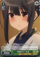 平行世界の冒険”イリヤ【ヴァイスシュヴァルツトレカ高価買取価格査定