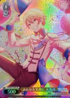 誰でもない“この私”を 日野森雫【ヴァイスシュヴァルツトレカ高価買取