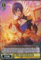 いっぱいの祝福 桐谷遥【ヴァイスシュヴァルツトレカ高価買取価格査定