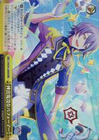 レイニー・ディスタンス 天馬咲希【ヴァイスシュヴァルツトレカ高価