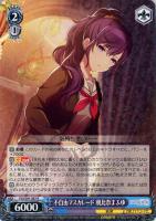 最高最強のコンビ 鏡音レン【ヴァイスシュヴァルツトレカ高価買取価格