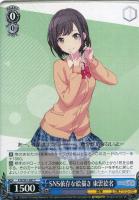 キラキラレインボー♪ 鏡音リン【ヴァイスシュヴァルツトレカ高価買取